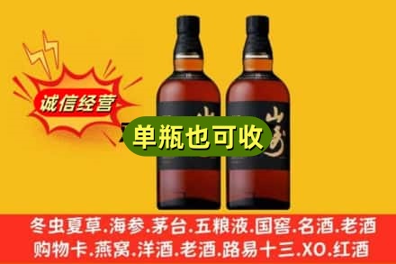 九龙坡区诚信回收山崎