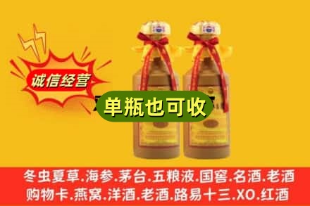 九龙坡区回收15年茅台
