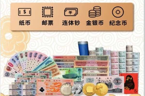 九龙坡区回收金银币