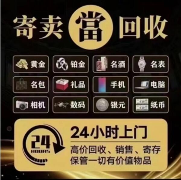 九龙坡区抵押汽车